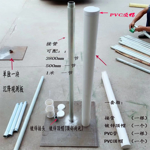 双鸭山沉降板施工案例